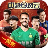 bob全站